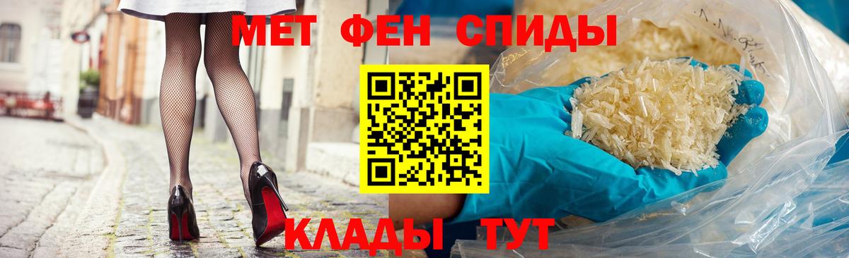 Амфетамин 97%    онион  Коркино  Вход с VPN 