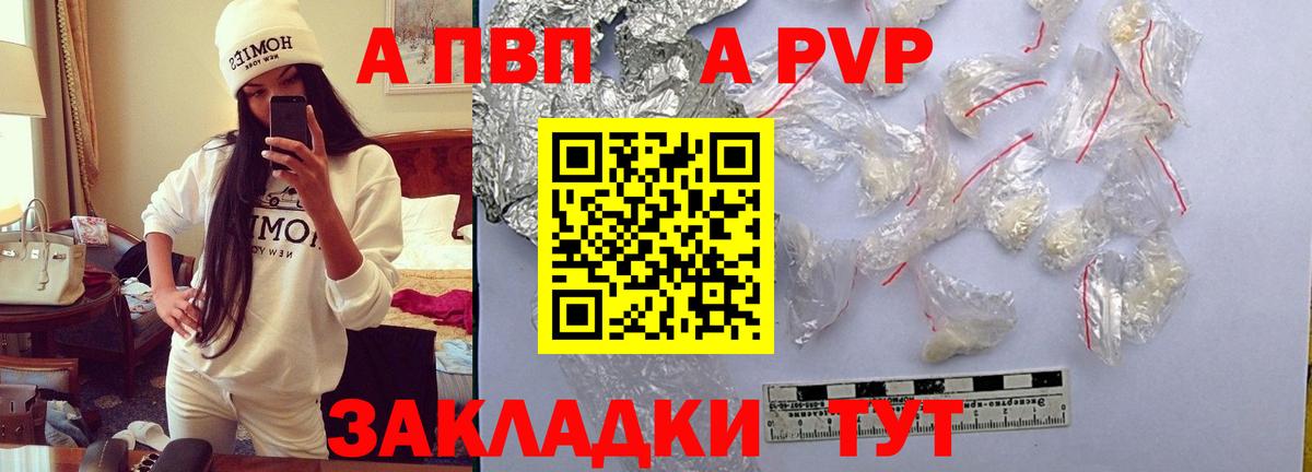 Alfa_PVP СК Коркино