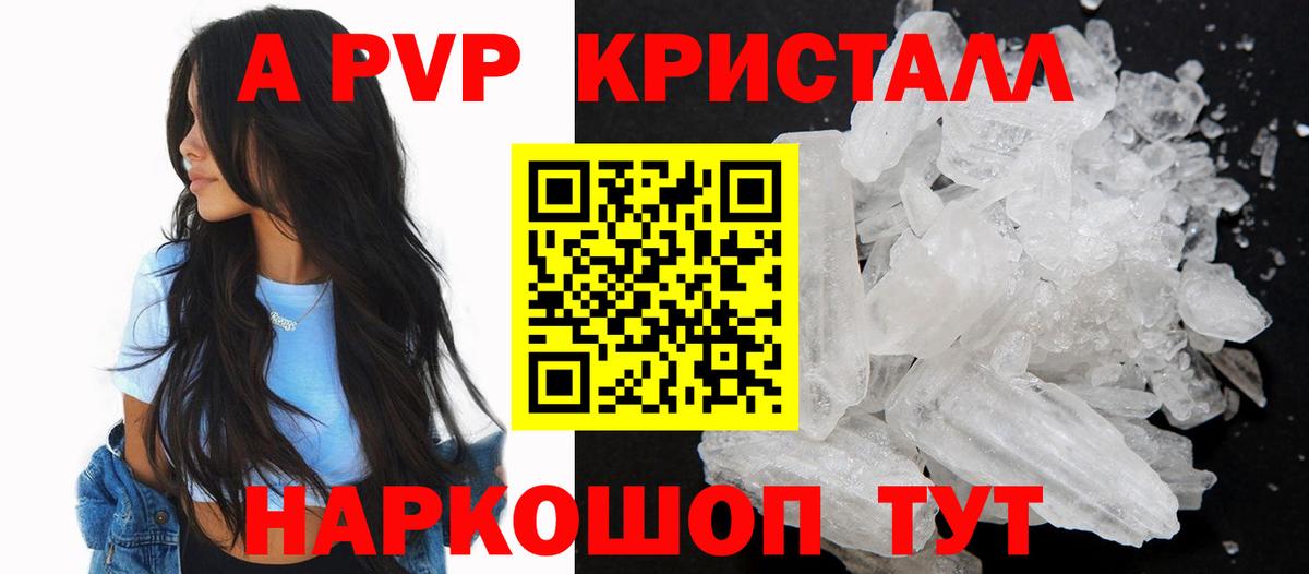 Коркино  Alfa_PVP мука  Alfa_PVP крисы CK  Вход с VPN 