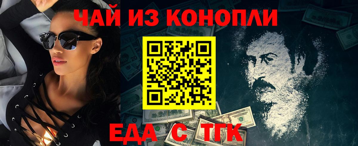 Коркино  Canna-Cookies конопля  Вход с VPN 
