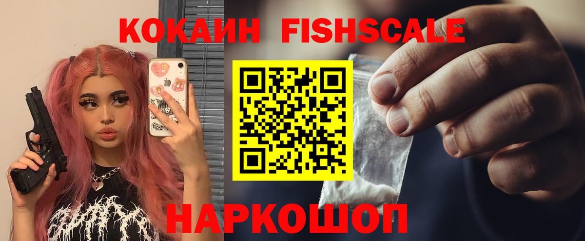 Коркино  КОКАИН VHQ  Кокаин Колумбийский  Вход с VPN 