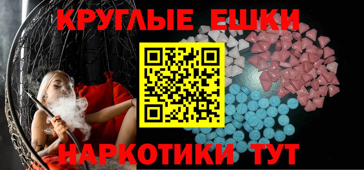 Экстази 99% Коркино