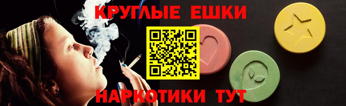Экстази  Ecstasy mix  Вход с VPN  Ecstasy 250 мг  Коркино 