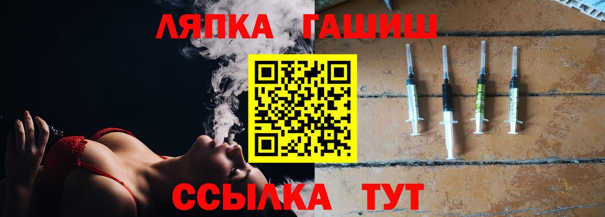 Коркино  ГАШИШ индика сатива  Вход с VPN  Гашиш  ГАШ Изолятор 