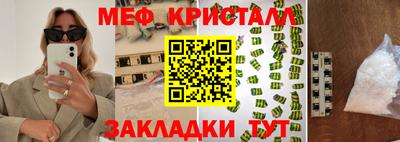 прущие грибы Ачхой-Мартан