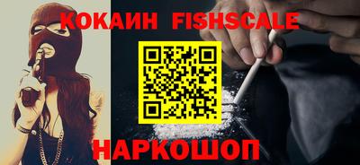 прущие грибы Ачхой-Мартан
