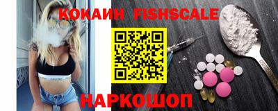 кокаин перу Аша