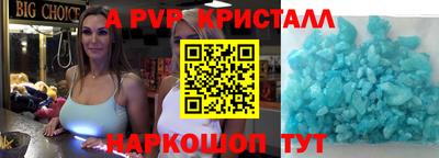 прущие грибы Ачхой-Мартан