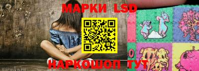 прущие грибы Ачхой-Мартан