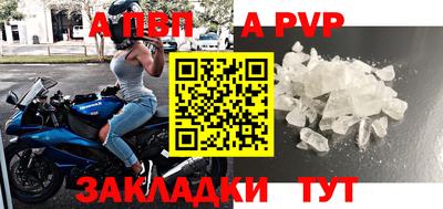 прущие грибы Ачхой-Мартан