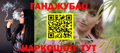 прущие грибы Ачхой-Мартан