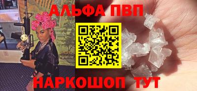 героин Анапа