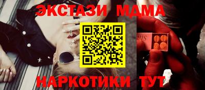 прущие грибы Ачхой-Мартан