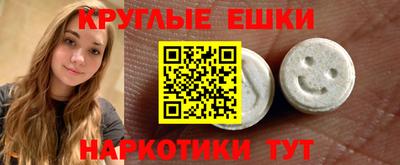 кокаин перу Аша