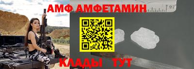 прущие грибы Ачхой-Мартан