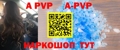 прущие грибы Ачхой-Мартан