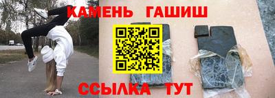 герыч Баксан
