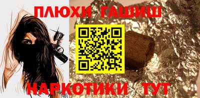 кокаин перу Аша