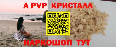 кокаин перу Аша