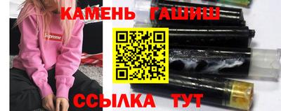 прущие грибы Ачхой-Мартан
