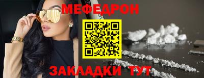 прущие грибы Ачхой-Мартан