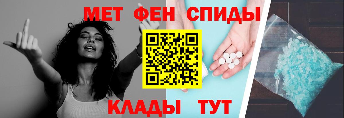 Первитин винт  Вход с VPN  Коркино  Первитин винт 