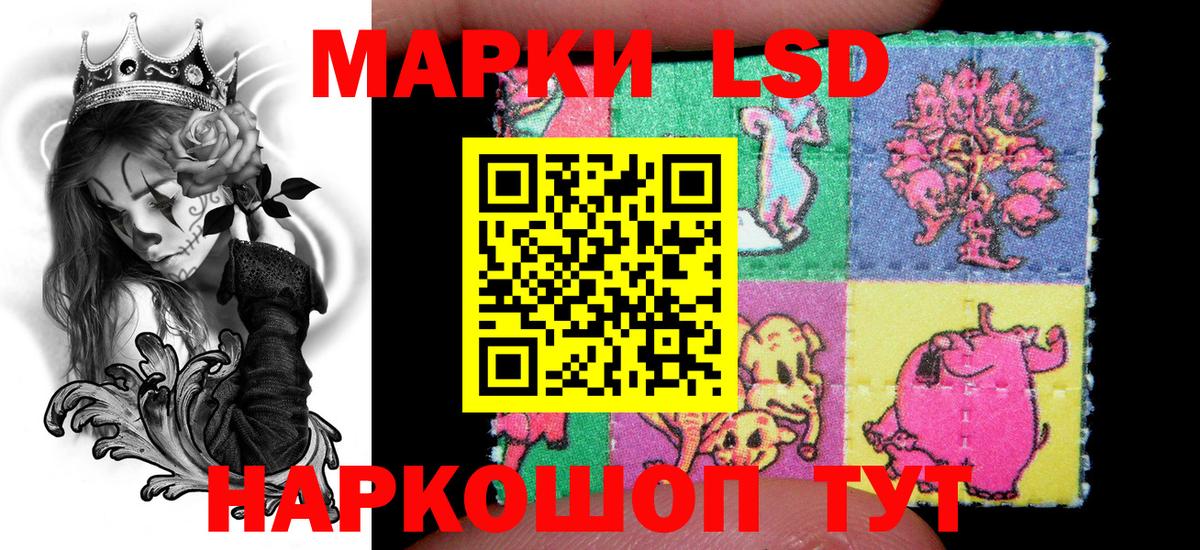 Марки 25I-NBOMe 1,8мг  Вход с VPN  Марки 25I-NBOMe 1,8мг  Коркино 