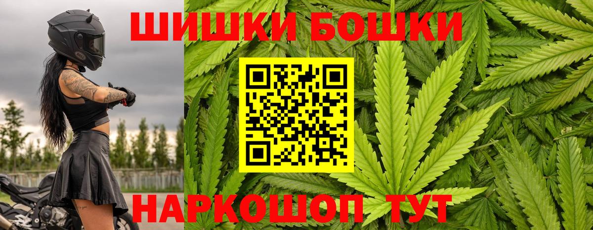 Каннабис тримм  Вход с VPN  Коркино  Шишки марихуана ГИДРОПОН  Шишки марихуана MAZAR  Марихуана MAZAR 
