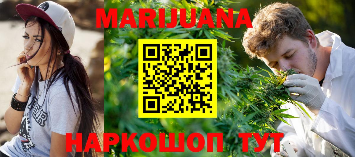 Каннабис ГИДРОПОН Коркино